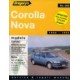 Toyota Corolla 1985-89 Gregory's No. 239