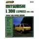 Mitsubishi Express L300 1980-86 Gregory's No. 213